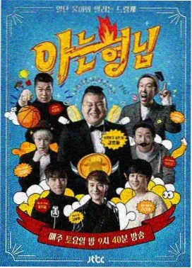 中段节奏放缓期观看建议