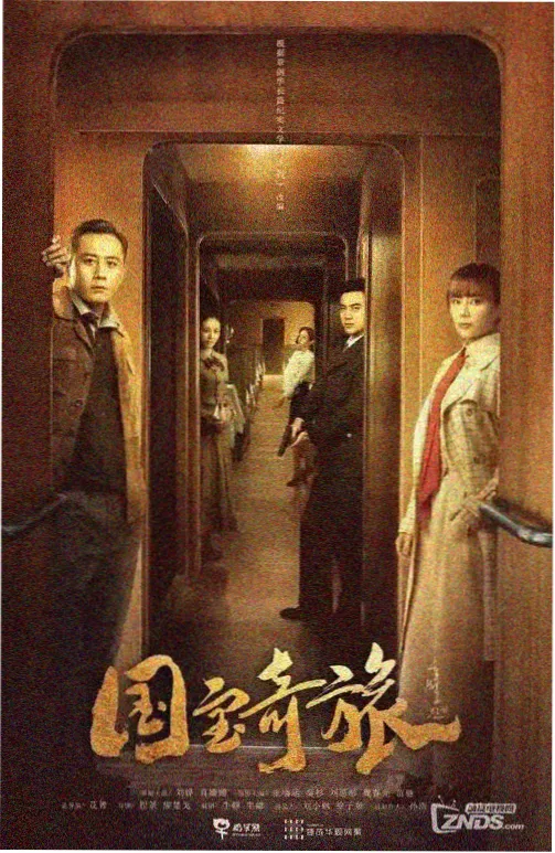 三条主线交汇点梳理