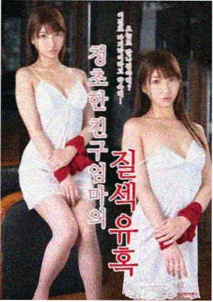 高惠兰人物形象